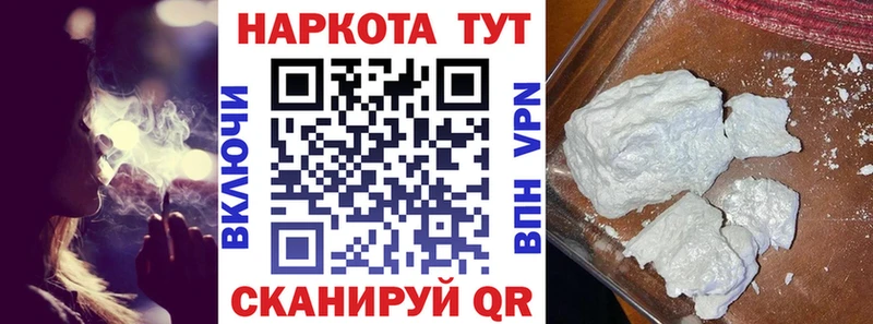 Купить наркотики Чкаловск АМФ  ГАШ  Каннабис 