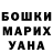 ТГК вейп Maryuxi Moreno