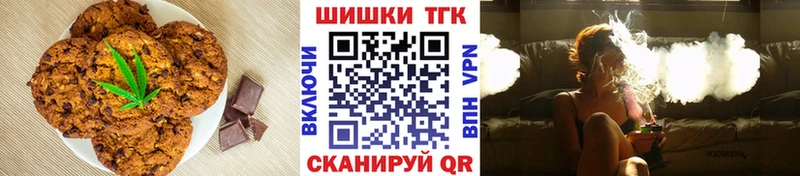нарко площадка какой сайт  наркотики  Чкаловск  Еда ТГК конопля 