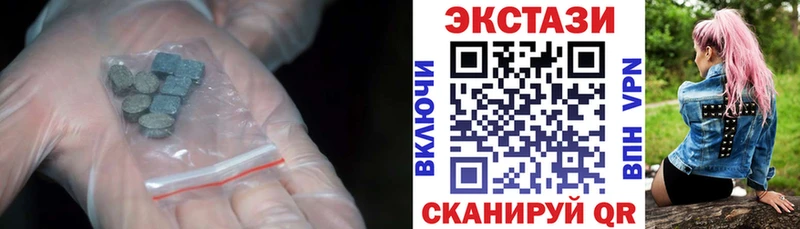 Экстази mix  Чкаловск 