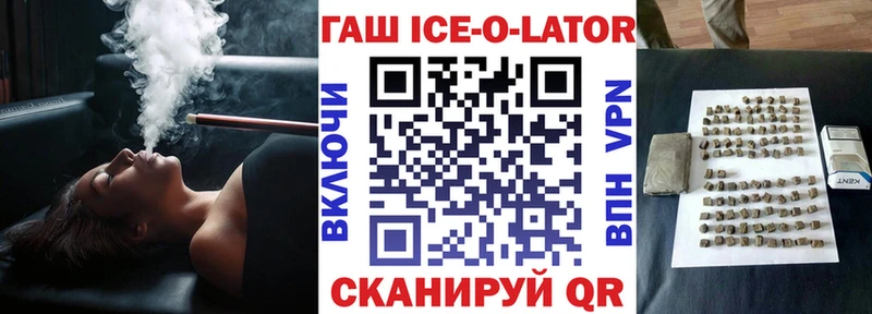 ОМГ ОМГ зеркало  Чкаловск  Гашиш Premium 