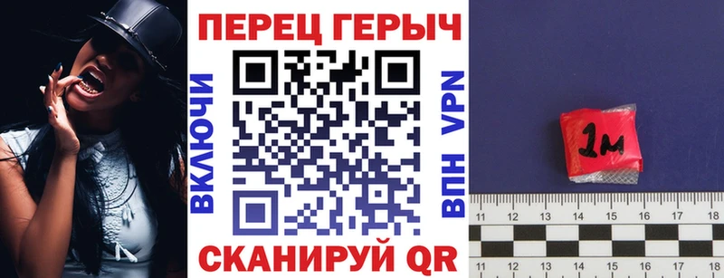 наркота  Чкаловск  Героин Heroin 
