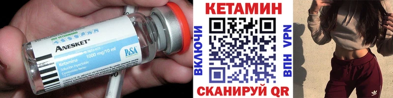 OMG ONION  купить наркоту  Чкаловск  КЕТАМИН VHQ 