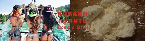 дурь Белокуриха
