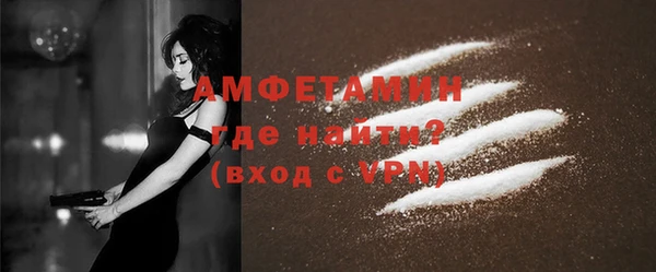дурь Белокуриха