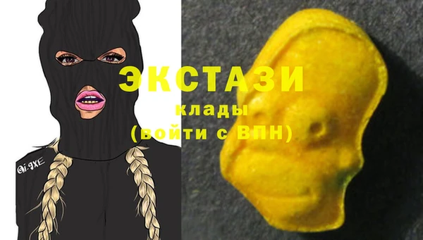 PSILOCYBIN Беломорск