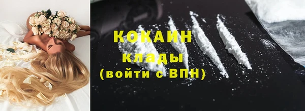 прущая мука Балахна