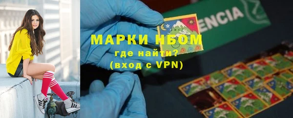 PSILOCYBIN Беломорск