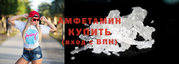 каннабис Осташков