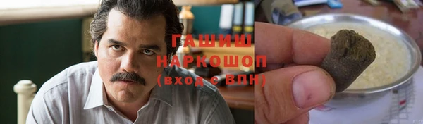 дурь Белокуриха