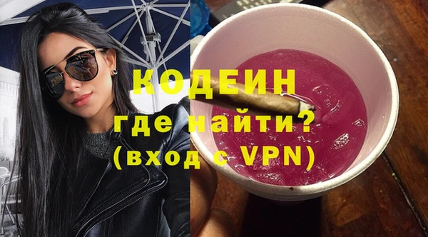 марки nbome Белоозёрский