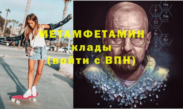 дурь Белокуриха