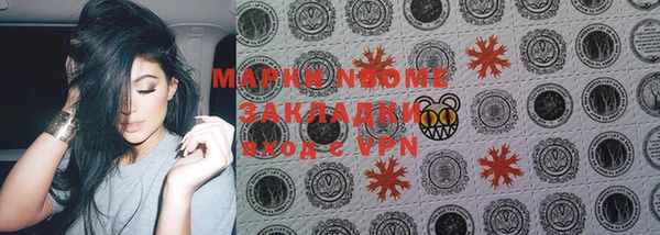 прущая мука Балахна