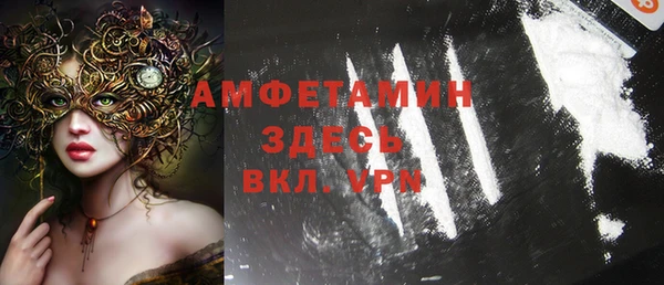каннабис Осташков