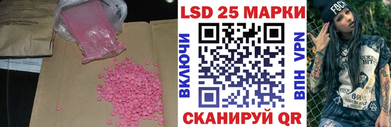 ЛСД экстази кислота  Чкаловск 