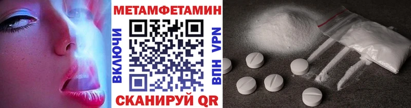 Метамфетамин Декстрометамфетамин 99.9%  Чкаловск 
