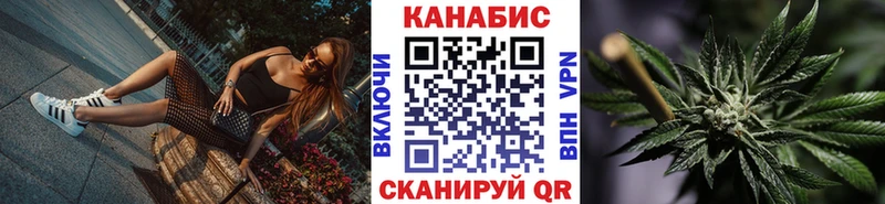 Каннабис планчик  ОМГ ОМГ   Чкаловск 